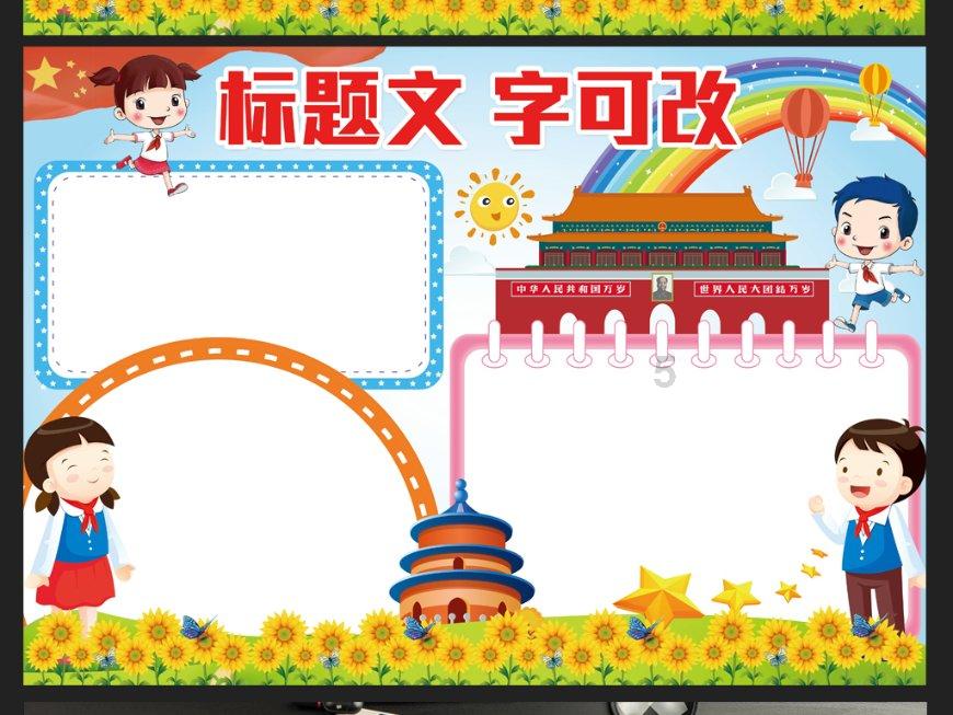 沪江开心词场